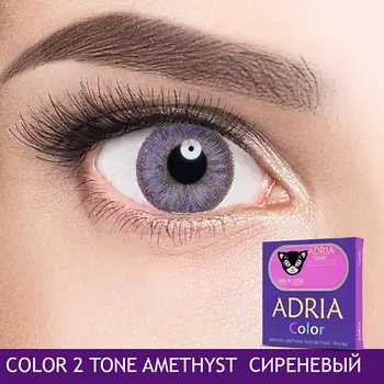 ADRIA Цветные контактные линзы, Color 2 tone, Amethyst