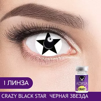 ADRIA Цветные контактные линзы, Crazy