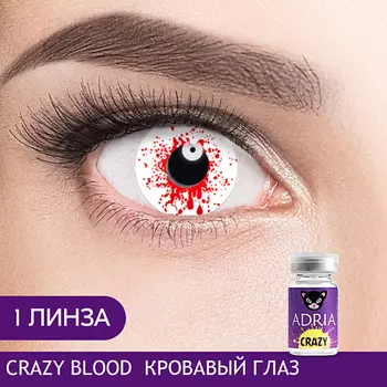 ADRIA Цветные контактные линзы, Crazy