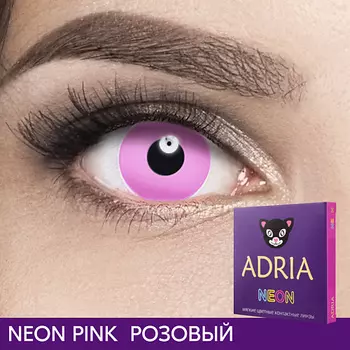 ADRIA Цветные контактные линзы, Neon, без диоптрий