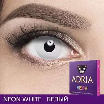 ADRIA Цветные контактные линзы, Neon, без диоптрий