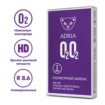ADRIA Контактные линзы Adria O2O2 2 шт. на месяц 2.0