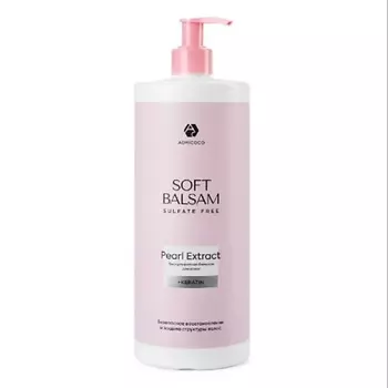 ADRICOCO Бессульфатный бальзам Soft Balsam