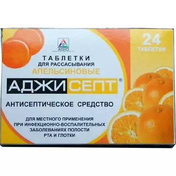 Аджисепт таб. д/рассас апельсиновые N24