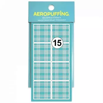 AEROPUFFING Многоразовый трафарет №15 (клеточка) 1.0