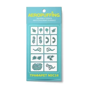 AEROPUFFING Многоразовый трафарет №C16 (листочки) 1.0