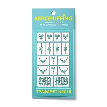 AEROPUFFING Многоразовый трафарет №C19 (бантики) 1.0