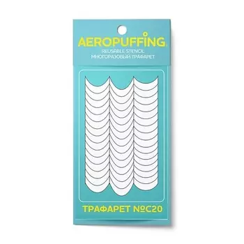 AEROPUFFING Многоразовый трафарет №C20 (полоски-изгибы) 1.0