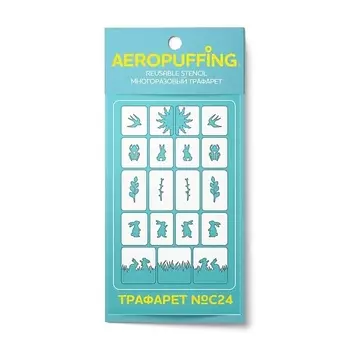 AEROPUFFING Многоразовый трафарет №C24 (природа) 1.0