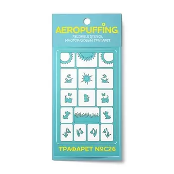 AEROPUFFING Многоразовый трафарет №C26 (природа 3) 1.0