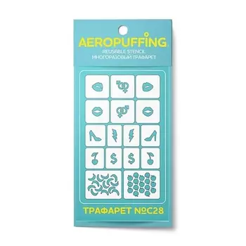 AEROPUFFING Многоразовый трафарет №С28 (мода) 1.0