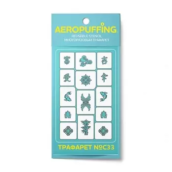 AEROPUFFING Многоразовый трафарет №С33 (иероглифы) 1.0