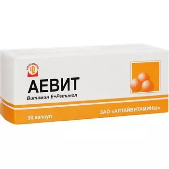 Аевит капс. 200мг N30