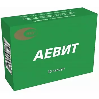 Аевит Капсулы №30