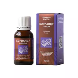 АФ ТУРГЕНЕВСКАЯ 100% натуральное эфирное масло Кориандра 15