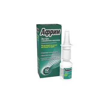 АПТЕКА Африн 15мл