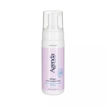 AGENDA Пенка успокаивающая KEEP CALM