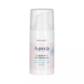 AGENDA Сыворотка тонизирующая ANTI-AGE