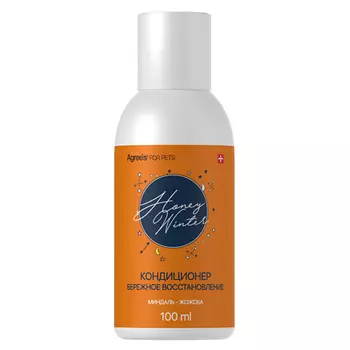 AGREE'S FOR PETS Кондиционер для животных HONEY WINTER, Бережное восстановление, с маслом жожоба 100.0