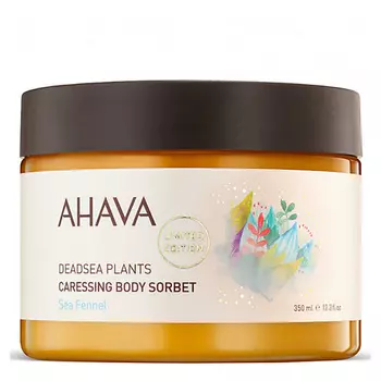 AHAVA Крем для тела Deadsea Plants Caressing Body Sorbet Sea Fennel