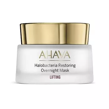 AHAVA LIFTING Ночная восстанавливающая маска Halobacterium Overnight Restoring Mask 50.0