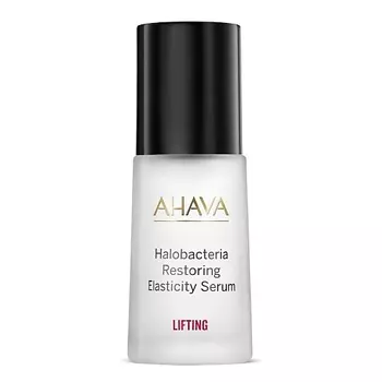 AHAVA LIFTING Сыворотка для восстановления эластичности кожи Halobacteria Restoring Elasticity Serum 30.0