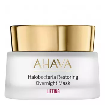 AHAVA Ночная маска Lifting Halobacteria Restoring Overnight