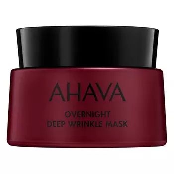 AHAVA Ночная разглаживающая маска Apple Of Sodom Overnight Deep Wrinkle Mask