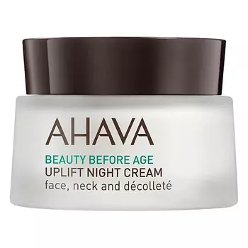 AHAVA Ночной лифтинг-крем Beauty Before Age Uplift Night Cream