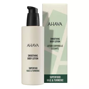 AHAVA Питательный лосьон для тела Superfood Kale & Turmeric