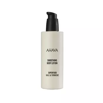 AHAVA Смягчающий лосьон для тела браунколь и куркума SUPERFOOD 250.0