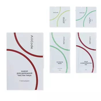 AILICODE Набор для бережной чистки лица