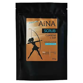 AINA Скраб для тела "Caramel and Salt" 250.0