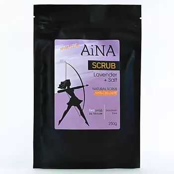 AINA Скраб для тела "Lavender and Salt" 250.0