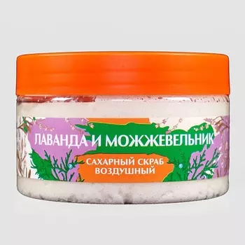 АЭМСЗ Скраб для тела Лаванда и можжевельник 250.0