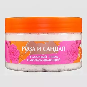 АЭМСЗ Скраб для тела Роза и сандал 250.0