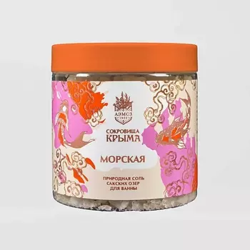 АЭМСЗ Соль для ванн Морская 300.0