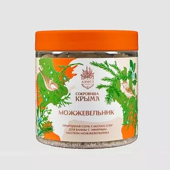 АЭМСЗ Соль для ванн Можжевельник 500.0