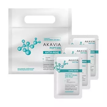 АКАВИЯ PEPTIDE Маска-плёнка для лица Анти-акне