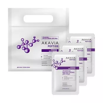 АКАВИЯ PEPTIDE Маска-плёнка для лица Глубокое увлажнение