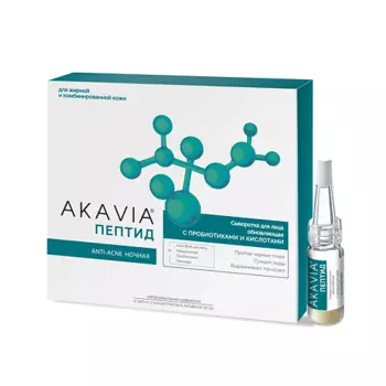АКАВИЯ PEPTIDE Сыворотка Anti-Аcne ночная Для лица обновляющая
