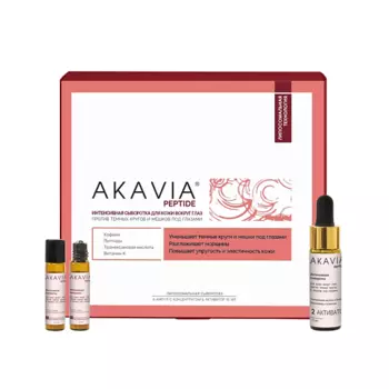 АКАВИЯ PEPTIDE Сыворотка для кожи вокруг глаз против темных кругов