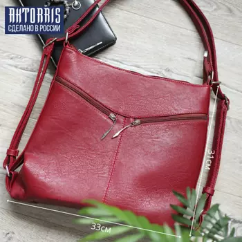 AKTORRIS Сумка-рюкзак женская на плечо