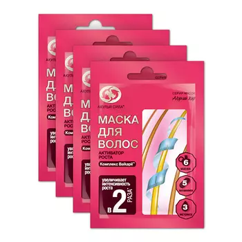 АКУЛЬЯ СИЛА Акулий жир набор масок для волос Активатор роста