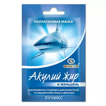 АКУЛЬЯ СИЛА Антивозрастная маска для лица, шеи, декольте "Акулий жир и женьшень" 10.0