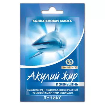 АКУЛЬЯ СИЛА Антивозрастная маска для лица, шеи, декольте "Акулий жир и женьшень"