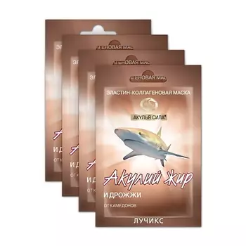АКУЛЬЯ СИЛА Эластин-коллагеновый набор масок от черных точек на лице Акулий жир и Дрожжи