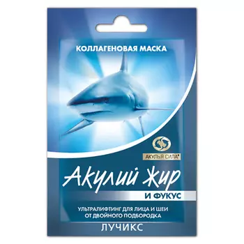 АКУЛЬЯ СИЛА Коллагеновая маска для лица от двойного подбородка "Акулий жир Фукус"