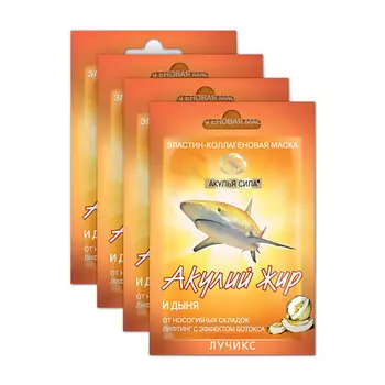 АКУЛЬЯ СИЛА Коллагеновый набор масок от носогубных складок Акулий жир и Дыня