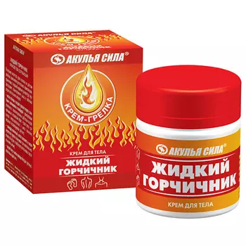 АКУЛЬЯ СИЛА Крем-грелка для тела "Жидкий горчичник" 40.0